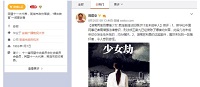 1472136440459273.jpg 360截图20160825221310614.jpg