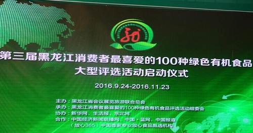 QQ截图20160924221308.jpg