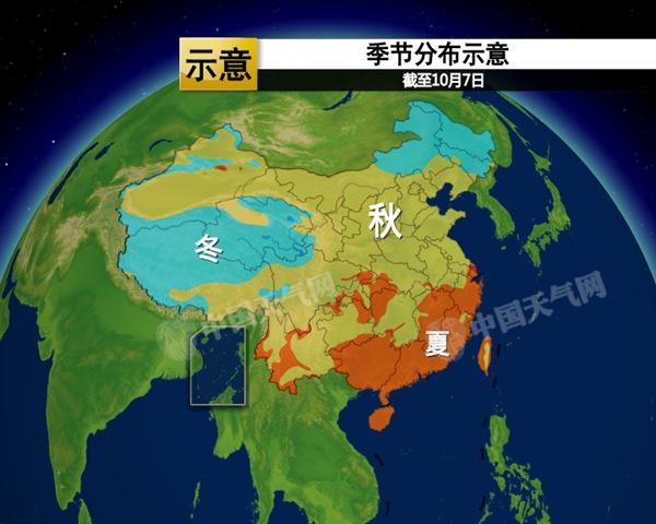 截至10月7日,江南大部还处于气象意义上的夏季。