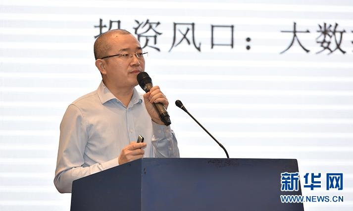 祝慧烨在2016中国首届养老创客大赛启动仪式发表主题演讲.jpg