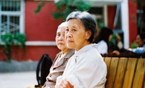 养老驿站