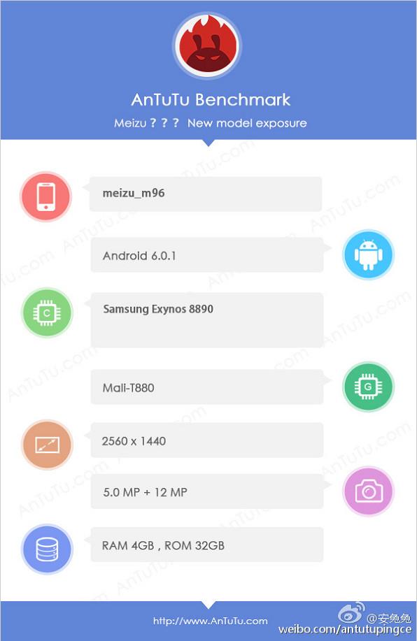 疑似魅族PRO 6 Plus获认证 或配Exynos 8890 疑似魅族PRO 6 Plus获认证 或配Exynos 8890