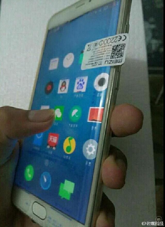 疑似魅族PRO 6 Plus获认证 或配Exynos 8890 疑似魅族PRO 6 Plus获认证 或配Exynos 8890