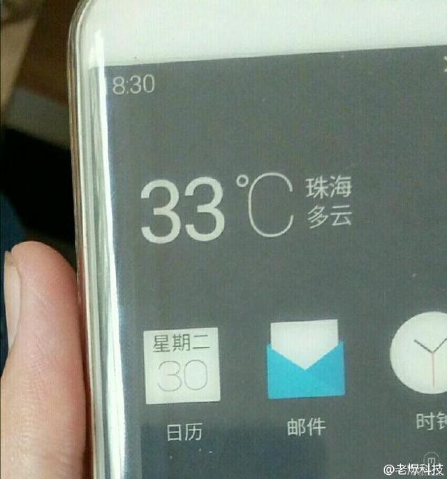 疑似魅族PRO 6 Plus获认证 或配Exynos 8890 疑似魅族PRO 6 Plus获认证 或配Exynos 8890