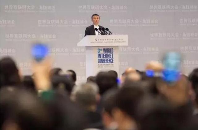 马云乌镇演讲实录:未来30年是谁的天下? 马云乌镇演讲实录:未来30年是谁的天下?