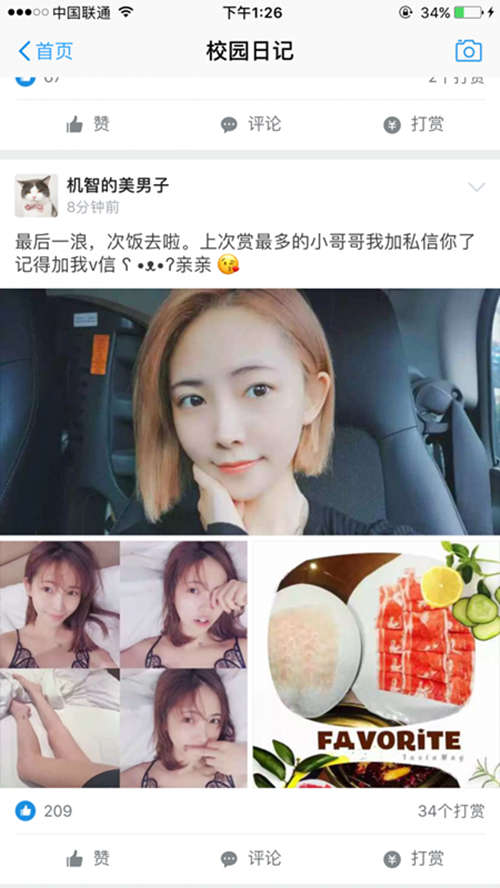 1480313582182_副本.jpg