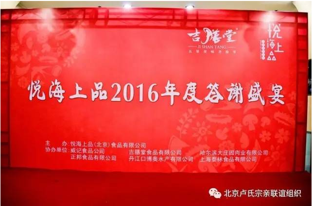 火狐截图_2016-12-31T11-23-20.143Z.png