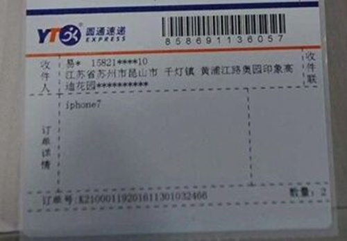 7364f0569995723b26966e340047ee570e800613.jpg