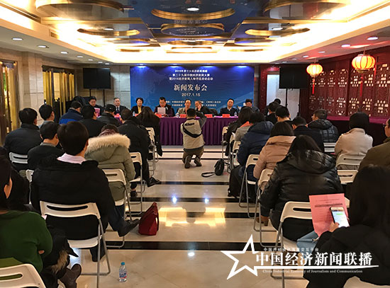 发布会现场1.jpg