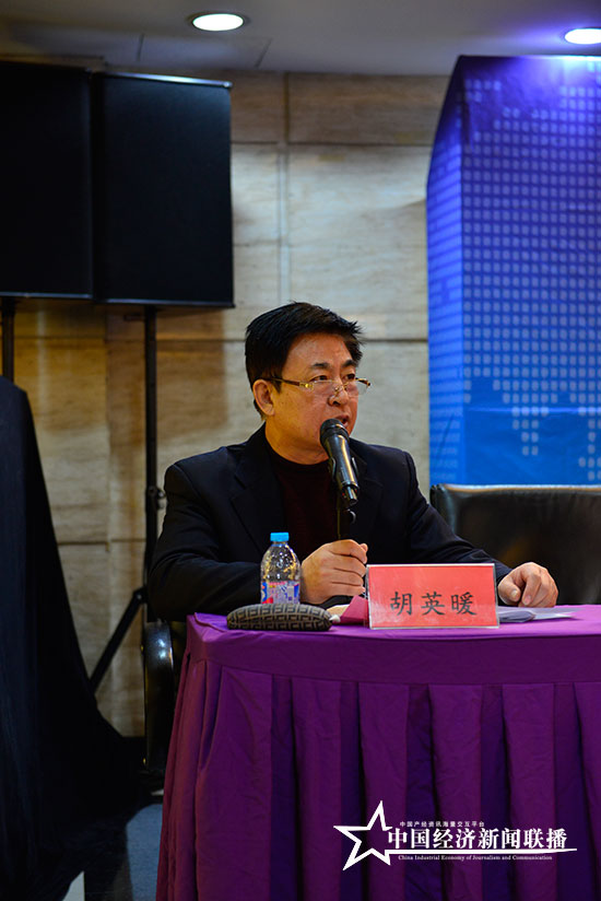胡英暖主持发布会.jpg