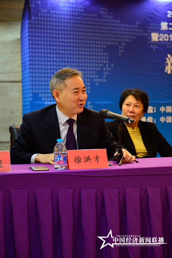 徐洪才点评2016十大经济新闻.jpg
