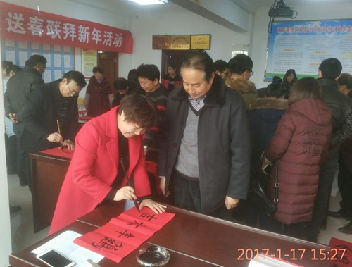 QQ图片20170119174651.png