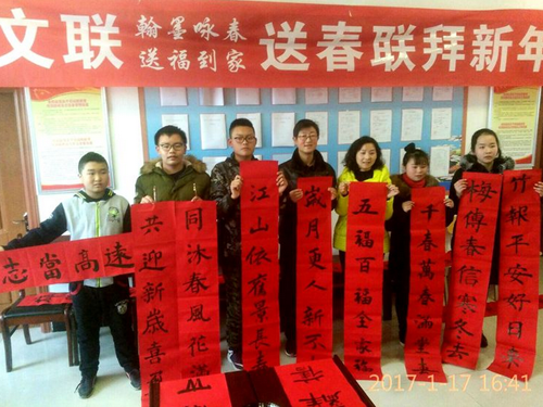 QQ图片20170119174731.png