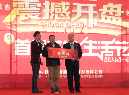 QQ图片20170121123349.jpg