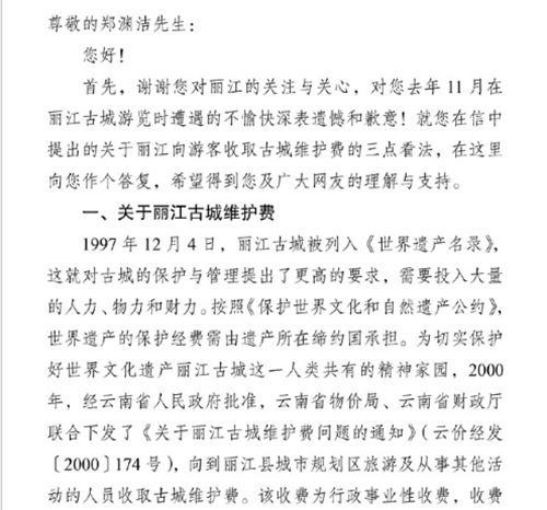 Oy8L-fyafcyx7571932.jpg