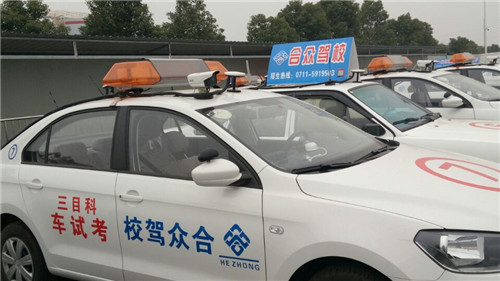 全部是崭新的教练车_副本.jpg