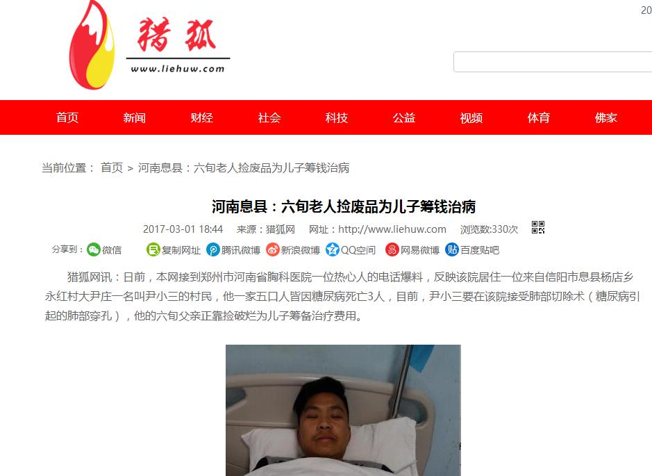 360截图20170302101218241.jpg