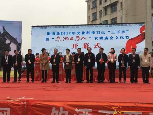 “泉湖二月八”农耕庙会文化节开幕式.jpg