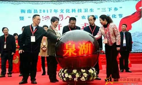 永不落幕的泉湖二月八线上交易平台启动.JPG