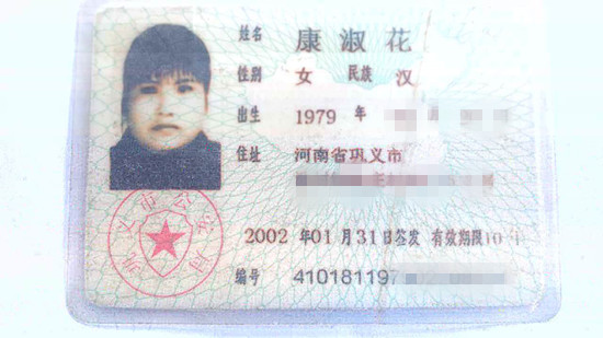 ysdf-fxvqctu5867213.jpg