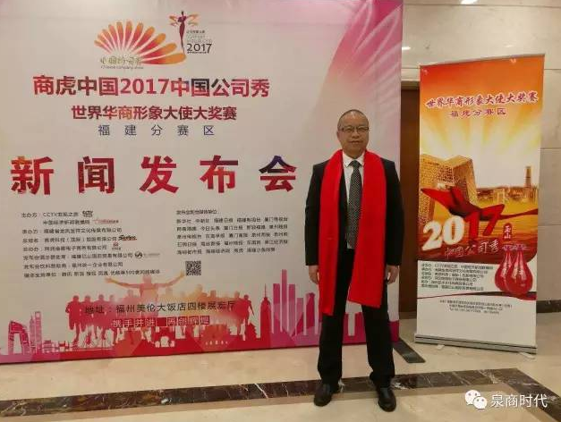 火狐截图_2017-03-19T11-19-25.822Z.png