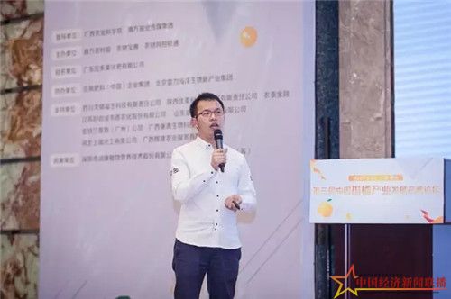 江树锋webp.webp.jpg