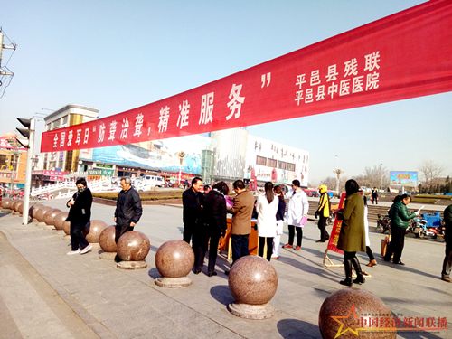 001爱耳日宣传活动.jpg