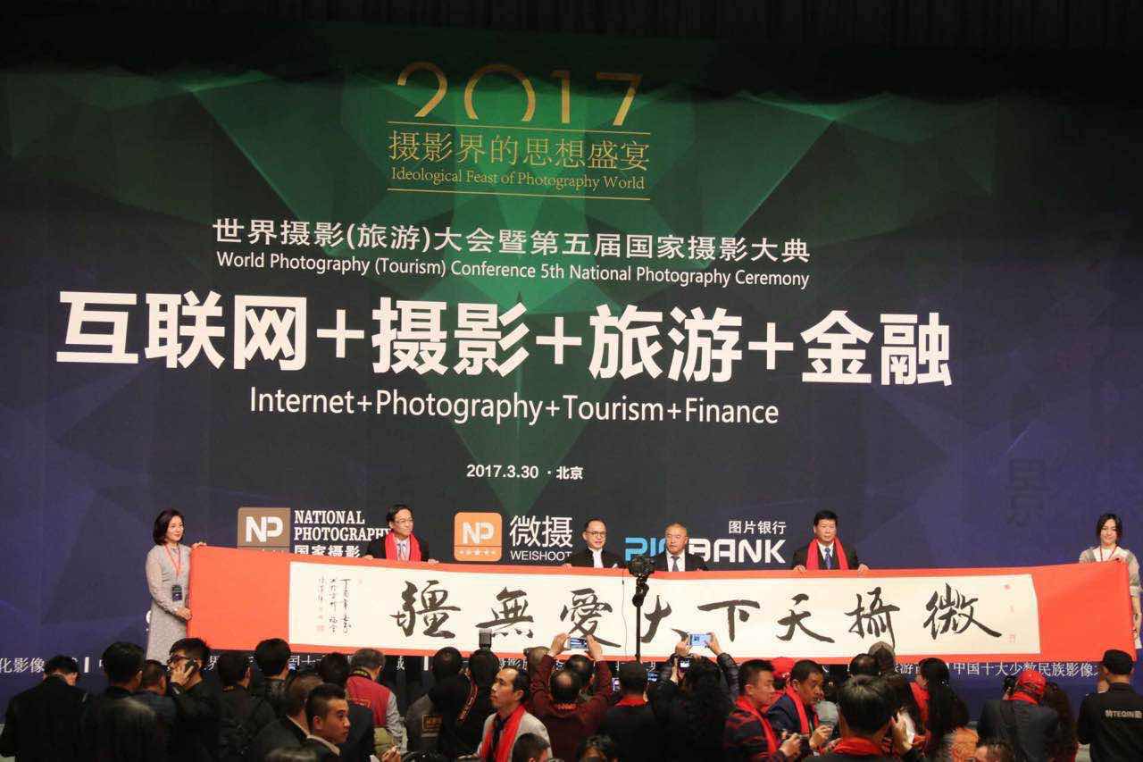 微信图片_20170401171240.jpg