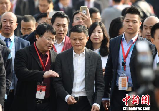 马云参会陈文摄 马云参会陈文摄