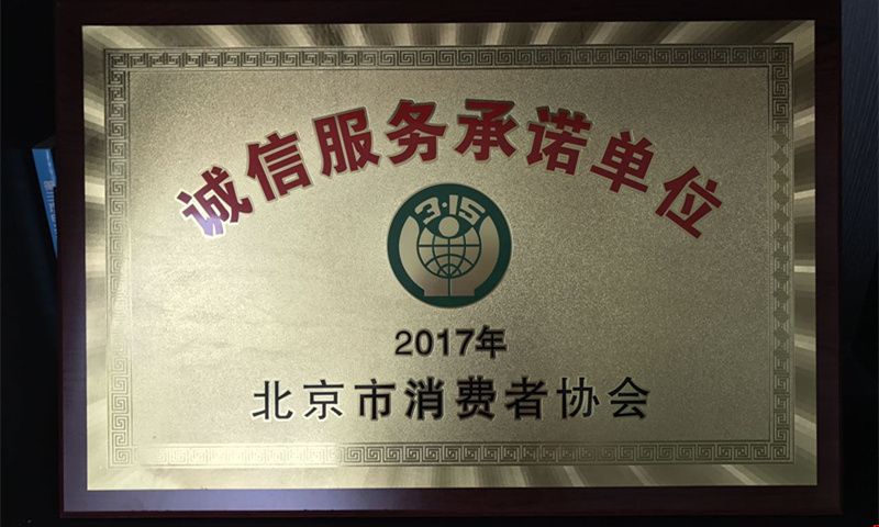 微信图片_20170412141452_副本.jpg 微信图片_20170412141452_副本.jpg