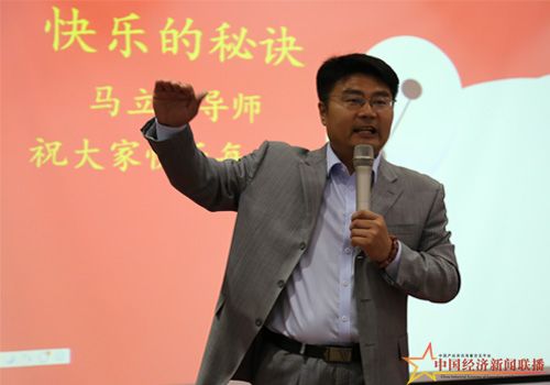 马立华.jpg