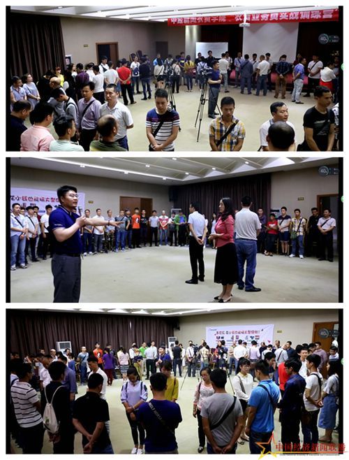 会议最后合成照片3.jpg