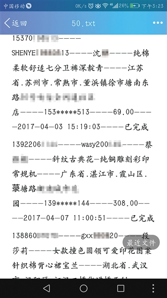 1120983877_14949764850181n.jpg