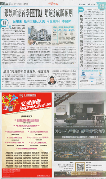 微信图片_20170518205243.png