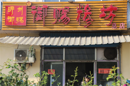 图片2.png