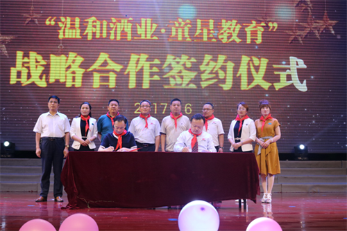 QQ图片20170602082038.png