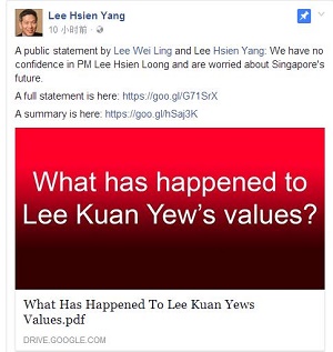 李显扬脸书截图.jpg
