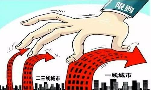 房价大跌 (1).jpg