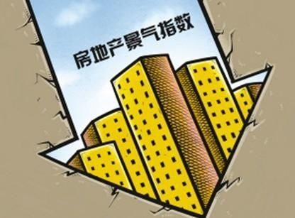 房价大跌4.jpg