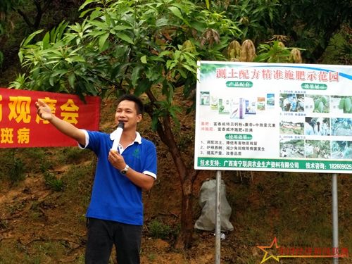 6.13田东观摩会图片IMG_20170613_111720_副本.jpg