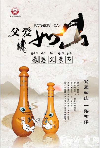 微信图片_20170615163907.jpg