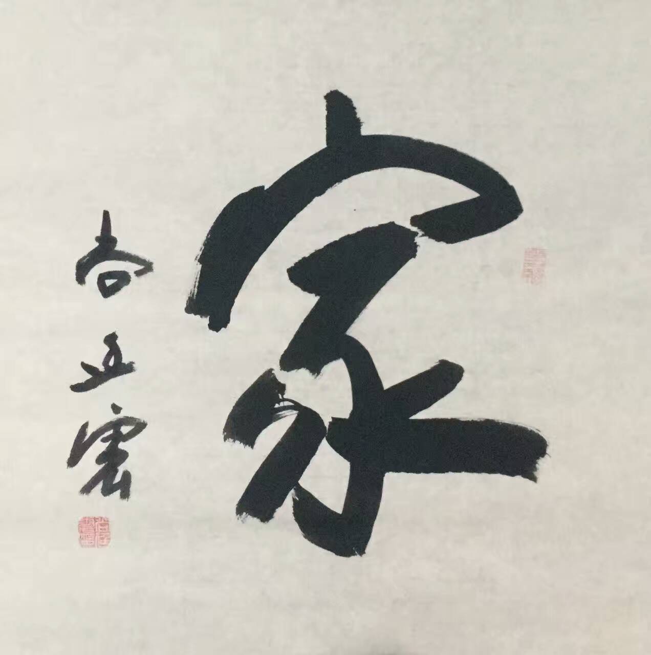 微信图片_20170615190158.jpg