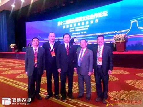 微信图片_20170616110412_副本_副本.jpg