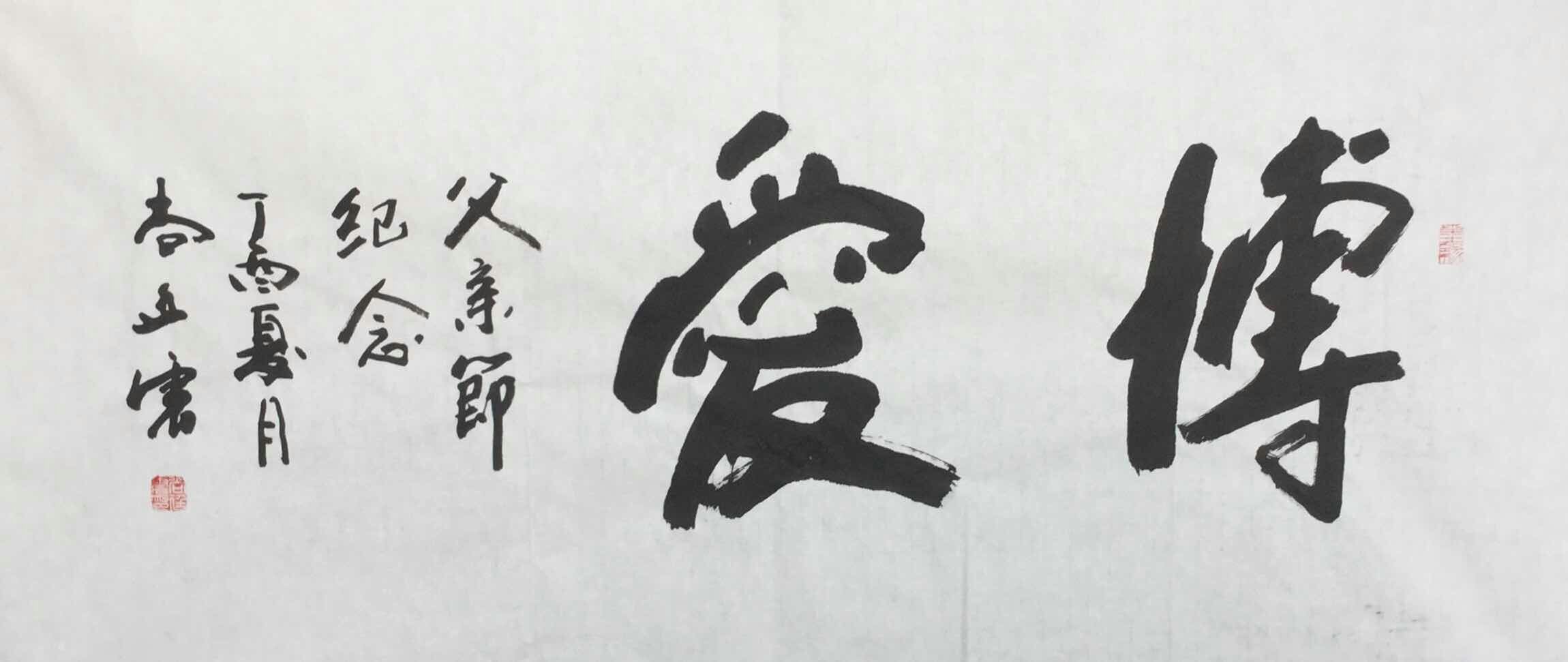 微信图片_20170619123106.jpg