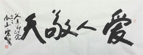 微信图片_20170619123111.jpg