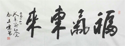 微信图片_20170619123154.jpg
