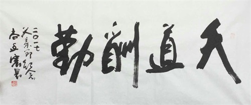 微信图片_20170619123128.jpg