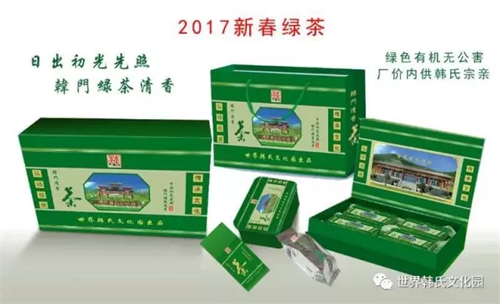 微信图片_20170619145240.bmp