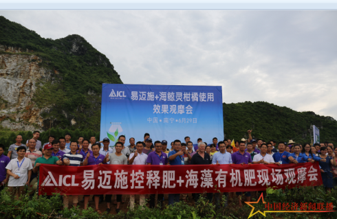 微信图片_20170706163042.png