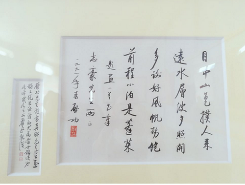 1499328747(1)_副本.png